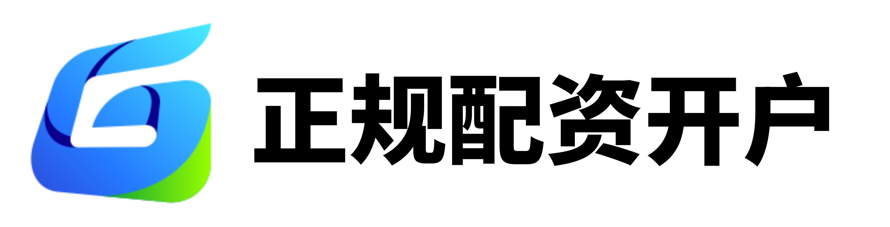 富华优配
