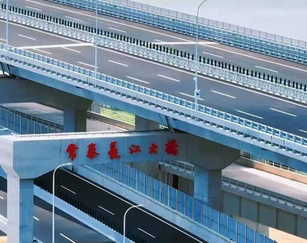 安全证券配资论坛 80→20分钟，常泰长江大桥预计国庆前通车